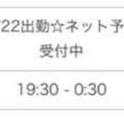 音色 ★ 久留米デリヘルセンター