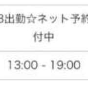ヒメ日記 2026/04/02 13:18 投稿 音色 久留米デリヘルセンター