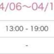 ヒメ日記 2026/04/06 12:06 投稿 音色 久留米デリヘルセンター