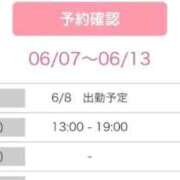 ヒメ日記 2026/06/08 08:36 投稿 音色 久留米デリヘルセンター