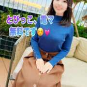 ヒメ日記 2026/03/02 07:06 投稿 橘しの 人妻ジャンキー