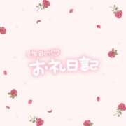 ヒメ日記 2026/01/28 12:32 投稿 うづき 多恋人倶楽部（山口）