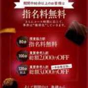ヒメ日記 2026/02/15 16:02 投稿 うづき 多恋人倶楽部（山口）