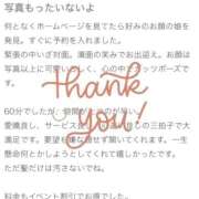 ヒメ日記 2026/01/25 18:28 投稿 えりか（極上SPコース対応） EIGHT（エイト）～8つのお約束と無限の可能性～