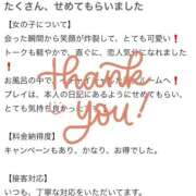 ヒメ日記 2026/02/07 18:48 投稿 えりか（極上SPコース対応） EIGHT（エイト）～8つのお約束と無限の可能性～