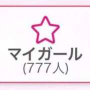 ヒメ日記 2026/02/11 06:28 投稿 えりか（極上SPコース対応） EIGHT（エイト）～8つのお約束と無限の可能性～