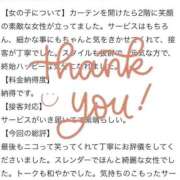 ヒメ日記 2026/02/13 19:33 投稿 えりか（極上SPコース対応） EIGHT（エイト）～8つのお約束と無限の可能性～