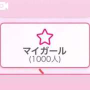 ヒメ日記 2026/03/23 22:18 投稿 えりか（極上SPコース対応） EIGHT（エイト）～8つのお約束と無限の可能性～