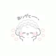 ヒメ日記 2026/09/18 15:26 投稿 しゅな IRIS(岐阜)