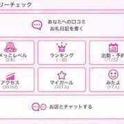 ヒメ日記 2026/01/22 15:55 投稿 りあら♡極上SPコース♡ PANTHER（パンサー）