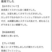ヒメ日記 2026/01/24 16:15 投稿 りあら♡極上SPコース♡ PANTHER（パンサー）