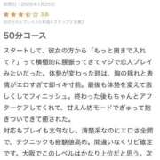 ヒメ日記 2026/01/26 15:45 投稿 りあら♡極上SPコース♡ PANTHER（パンサー）