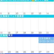 ヒメ日記 2026/01/27 16:09 投稿 いずみ 五反田痴女性感フェチ倶楽部