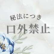 ヒメ日記 2026/04/11 00:13 投稿 いずみ 五反田痴女性感フェチ倶楽部
