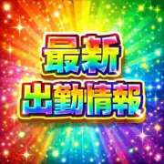 ヒメ日記 2026/04/13 14:33 投稿 いずみ 五反田痴女性感フェチ倶楽部