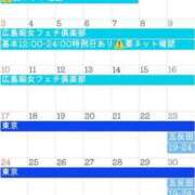いずみ 🌙【5月 五反田出勤のお知らせ】🌙 五反田痴女性感フェチ倶楽部