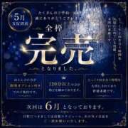 ヒメ日記 2026/05/30 12:05 投稿 いずみ 五反田痴女性感フェチ倶楽部