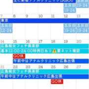 いずみ ☔️ 【 6月 五反田出勤について 】🐌 五反田痴女性感フェチ倶楽部
