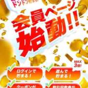 いずみ 【会員登録がお得🉐】STARGROUPのページできました 五反田痴女性感フェチ倶楽部