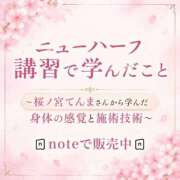 ヒメ日記 2026/07/03 01:03 投稿 いずみ 五反田痴女性感フェチ倶楽部