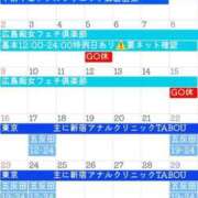 ヒメ日記 2026/07/21 11:03 投稿 いずみ 五反田痴女性感フェチ倶楽部
