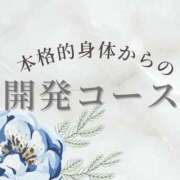 ヒメ日記 2026/07/26 20:33 投稿 いずみ 五反田痴女性感フェチ倶楽部