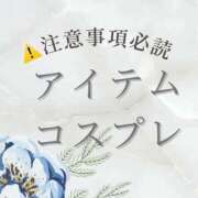 ヒメ日記 2026/08/18 11:33 投稿 いずみ 五反田痴女性感フェチ倶楽部