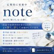 ヒメ日記 2026/08/22 12:03 投稿 いずみ 五反田痴女性感フェチ倶楽部