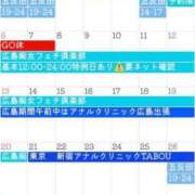 ヒメ日記 2026/08/31 13:53 投稿 いずみ 五反田痴女性感フェチ倶楽部