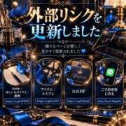 いずみ 🔗💙 Bluesky｜外部リンクを更新しました！ 五反田痴女性感フェチ倶楽部