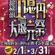 ヒメ日記 2026/03/12 00:56 投稿 藤崎涼香 五十路マダム 岐阜店