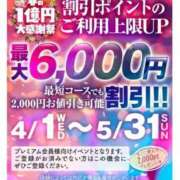 藤崎涼香 イベント? 五十路マダム 岐阜店