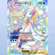 ヒメ日記 2026/01/24 21:59 投稿 せら 櫻女学院