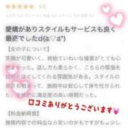 ヒメ日記 2026/02/08 20:34 投稿 成宮たお やみつきエステ錦糸町店