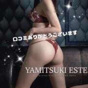 ヒメ日記 2026/04/16 23:10 投稿 成宮たお やみつきエステ錦糸町店