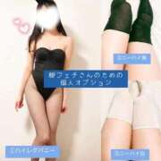 ヒメ日記 2026/04/19 15:10 投稿 成宮たお やみつきエステ錦糸町店