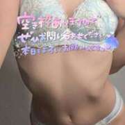 ヒメ日記 2026/01/21 12:03 投稿 優麻(ゆま) 相模原人妻城