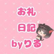 ヒメ日記 2026/05/04 22:01 投稿 リル 西川口ハートショコラ（シンデレラグループ）