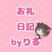 ヒメ日記 2026/05/24 08:30 投稿 リル 西川口ハートショコラ（シンデレラグループ）