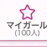 ヒメ日記 2026/01/30 22:33 投稿 あんず TALENT（タレント）