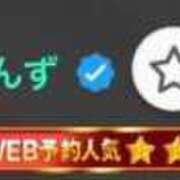 ヒメ日記 2026/04/20 17:12 投稿 あんず TALENT（タレント）