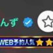 ヒメ日記 2026/05/13 09:32 投稿 あんず TALENT（タレント）