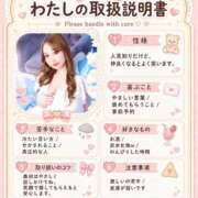 ヒメ日記 2026/08/28 14:12 投稿 あんず TALENT（タレント）