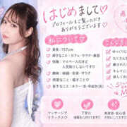 ヒメ日記 2026/10/20 14:12 投稿 あんず TALENT（タレント）