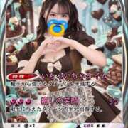 ヒメ日記 2026/01/24 17:06 投稿 まい ニュー不夜城