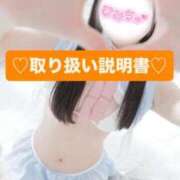 ヒメ日記 2026/01/26 16:06 投稿 まい ニュー不夜城