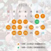 ヒメ日記 2026/02/06 14:26 投稿 まい ニュー不夜城