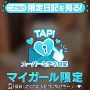 ヒメ日記 2026/05/11 20:06 投稿 まい ニュー不夜城