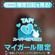ヒメ日記 2026/05/19 14:46 投稿 まい ニュー不夜城