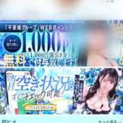 ヒメ日記 2026/06/05 16:36 投稿 まい ニュー不夜城